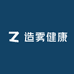 造雾健康