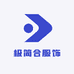 极简合服饰