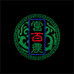 尝百农