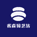 茜森园艺坊