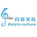 百音乐器