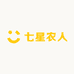 七星农人