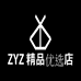 ZYZ精品优选商店