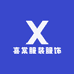潍城区北关喜棠服装服饰店