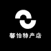 馨怡特产店