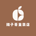 辣子哥童装店
