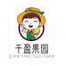 盈涵鲜果水果店