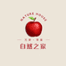 山西自然之家