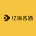 亿瑜名酒专营店