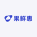 果鲜惠