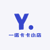 一诺卡卡小店