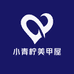 小青柠美甲屋