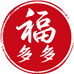 福多多特产店