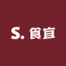 食 宜 SHIYI