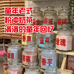那童年老式粉冲奶茶