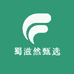 蜀滋然企业店