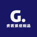 贵客道纸制品有限公司