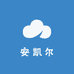 ankar安凯尔