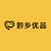 黔乡优品坊