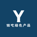 姚吃绿色产品