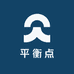 平衡点商行