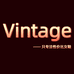 小静静女鞋Vintage工厂店