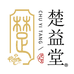 楚益堂海岛店