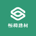 德高一恒和建材