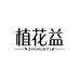 姐姐甄选返场