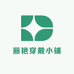 丽艳穿戴小铺