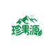 新疆珍果源