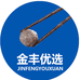 金丰牛肉丸优选店
