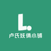 卢氏妩倩小铺