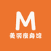 美丽瘦身馆