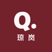 琼岚秀禾
