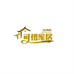 可禧家居工厂
