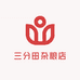 山东三分田杂粮店