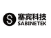 塞宾科技鼎校医疗器械专卖店
