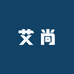 艾尚精品男装
