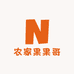 农家果果哥