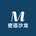 密语沙龙造型