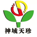 重庆巫山县纯优源特产店