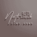北觅NORTHSEARCH