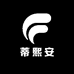 蒂熙安店