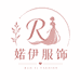 婼伊服饰