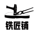 万器轻奢摆件潮玩