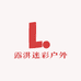 露淇迷彩户外