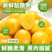 新鲜菇娘果