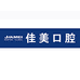 佳美口腔护理旗舰店