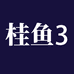 酷驰办公用品旗舰店